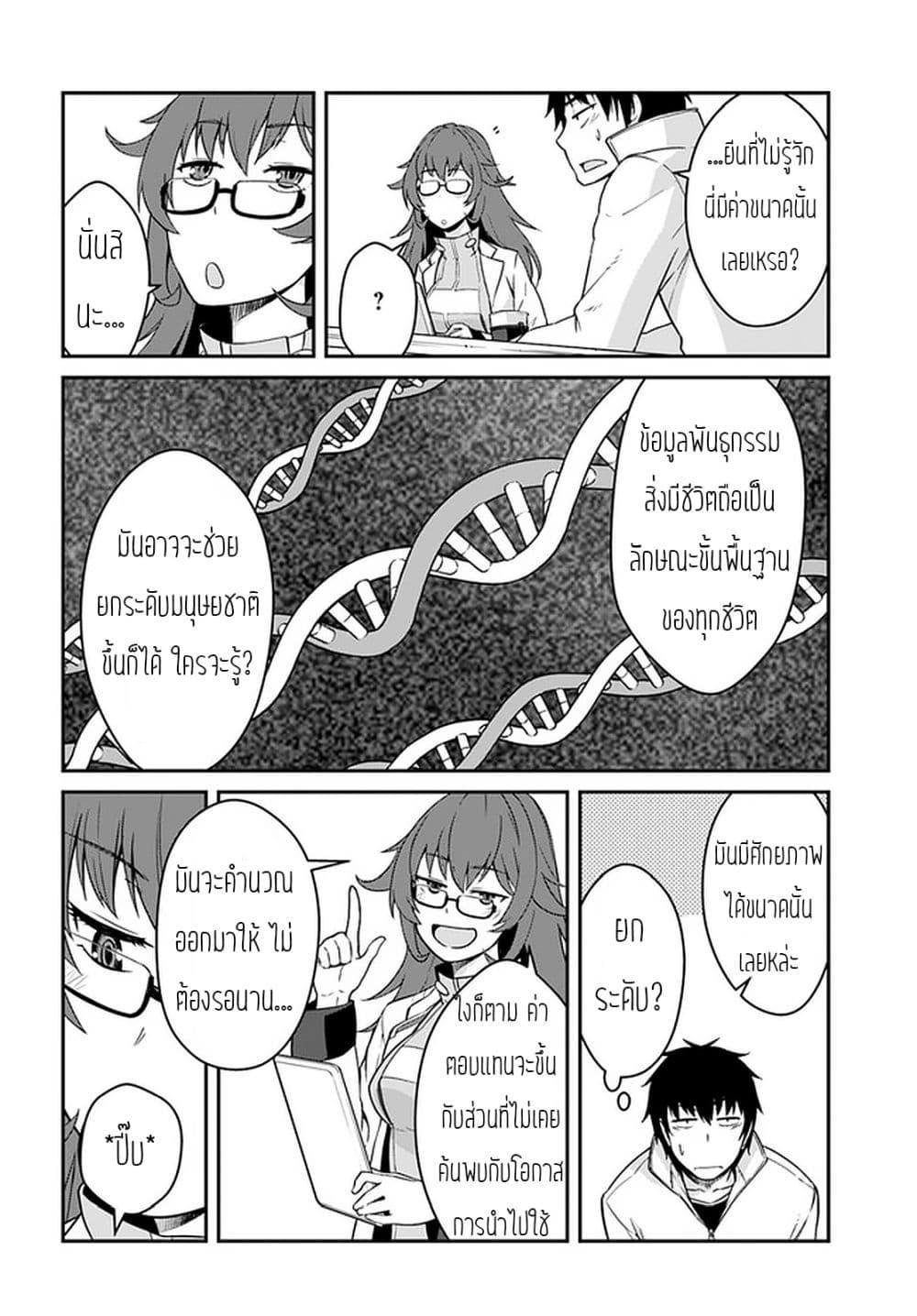 Manga-lc-com อ่านมังงะ อ่านการ์ตูน ออนไลน์ ฟรี Mezametara saikyou soubi to uchuusen-mochi datta no de, ikkodate mezashite youhei toshite jiyuu ni ikitai ตอนที่ 1 2 3 4 5 6 7 8 9 10 11 12 13 14 ฟรี ไม่มีโฆษณา Manga-lc - อ่าน มังงะ อ่าน การ์ตูน ออนไลน์ อ่านมังงะ ฟรี