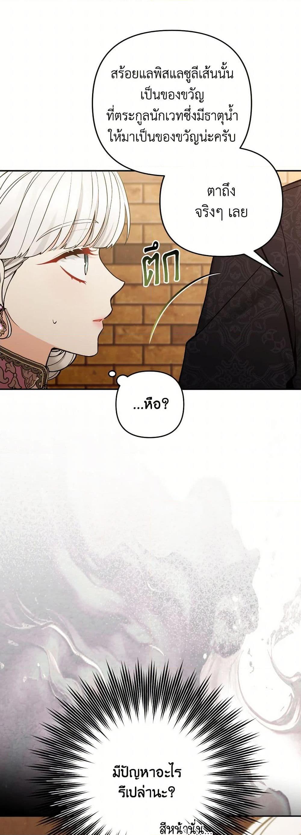 Manga-lc-com อ่านมังงะ อ่านการ์ตูน ออนไลน์ ฟรี Please Don’t Come To The Villainess’ Stationery Store! ตอนที่ 1 2 3 4 5 6 7 8 9 10 11 12 13 14 ฟรี ไม่มีโฆษณา Manga-lc - อ่าน มังงะ อ่าน การ์ตูน ออนไลน์ อ่านมังงะ ฟรี