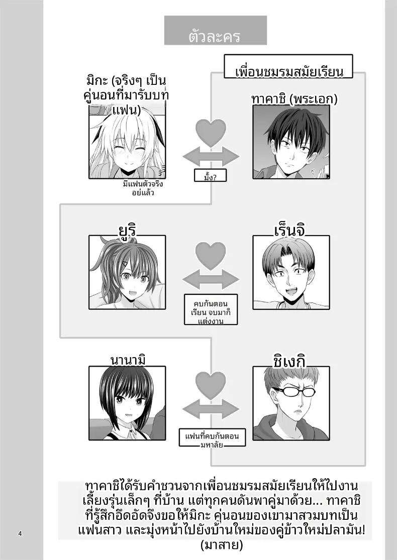 Doujin-Lc- อ่าน โดจิน มังฮวา เกาหลี ญี่ปุ่น จีน แปลไทย คุณเซ็กส์เฟรนด์เอ (Makinosaka Shinichi) ตอนที่ 1 2 3 4 5 6 7 8 9 10 11 12 13 14 ฟรี ไม่มีโฆษณา อ่าน โดจิน Manhwa เกาหลี ญี่ปุ่น จีน เรามีครบ คัดมาให้เน้นๆ โดจิน 18+ รับประกันความฟินโดย  Doujin Lc
