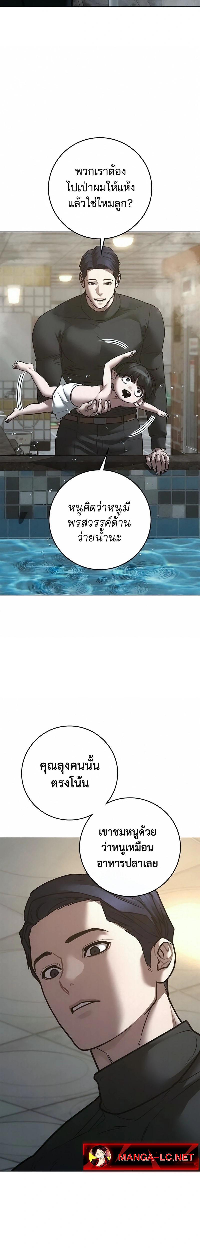 Doujin-Lc- อ่าน โดจิน มังฮวา เกาหลี ญี่ปุ่น จีน แปลไทย 209 ตอนที่ 1 2 3 4 5 6 7 8 9 10 11 12 13 14 ฟรี ไม่มีโฆษณา อ่าน โดจิน Manhwa เกาหลี ญี่ปุ่น จีน เรามีครบ คัดมาให้เน้นๆ โดจิน 18+ รับประกันความฟินโดย  Doujin Lc
