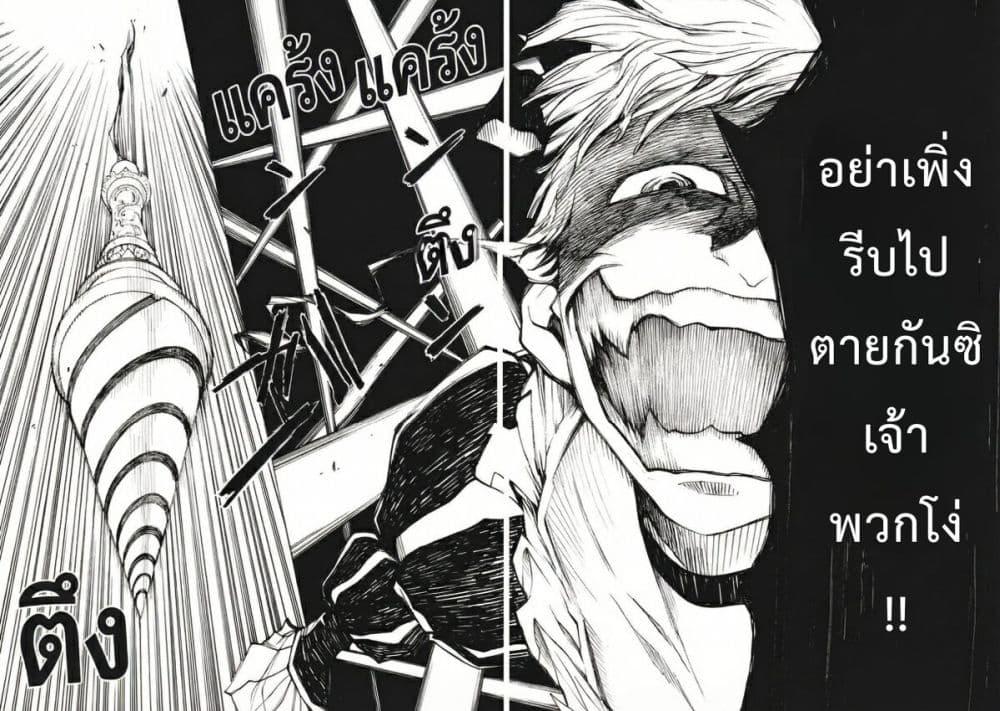 Manga-lc-com อ่านมังงะ อ่านการ์ตูน ออนไลน์ ฟรี Umineko no Naku Koro ni Episode 2 Turn of the Golden Witch ตอนที่ 1 2 3 4 5 6 7 8 9 10 11 12 13 14 ฟรี ไม่มีโฆษณา Manga-lc - อ่าน มังงะ อ่าน การ์ตูน ออนไลน์ อ่านมังงะ ฟรี