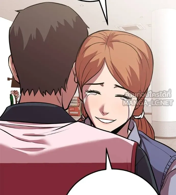 เรียกฉันว่าพระเจ้า ตอนที่ 40 รูปที่ 118