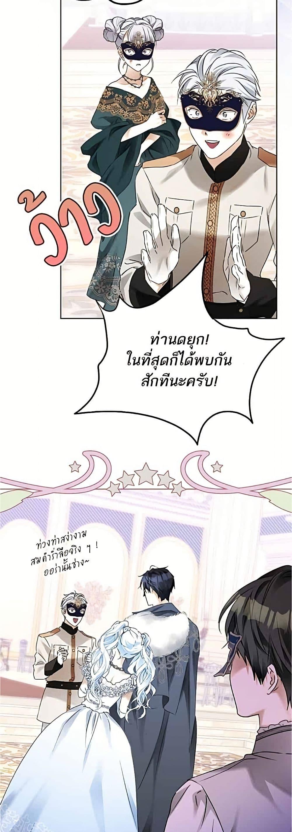 Manga-lc-com อ่านมังงะ อ่านการ์ตูน ออนไลน์ ฟรี Became the Duke’s Male Servant ตอนที่ 1 2 3 4 5 6 7 8 9 10 11 12 13 14 ฟรี ไม่มีโฆษณา Manga-lc - อ่าน มังงะ อ่าน การ์ตูน ออนไลน์ อ่านมังงะ ฟรี