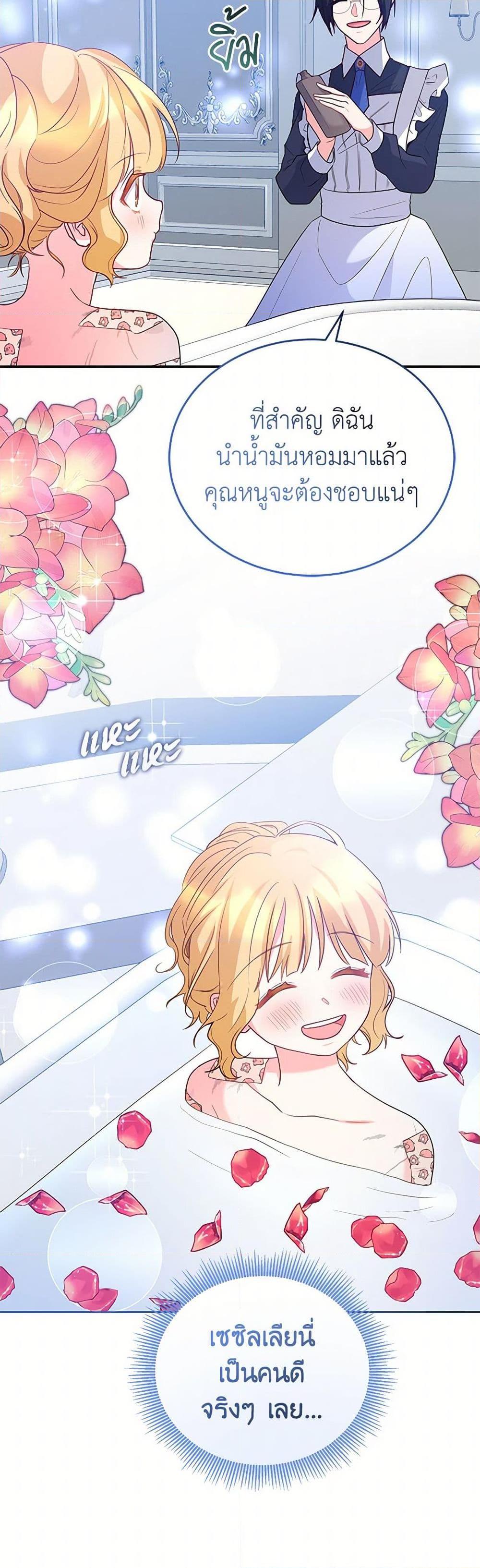 Manga-lc-com อ่านมังงะ อ่านการ์ตูน ออนไลน์ ฟรี Saved by Crazy Stepfather! ตอนที่ 1 2 3 4 5 6 7 8 9 10 11 12 13 14 ฟรี ไม่มีโฆษณา Manga-lc - อ่าน มังงะ อ่าน การ์ตูน ออนไลน์ อ่านมังงะ ฟรี