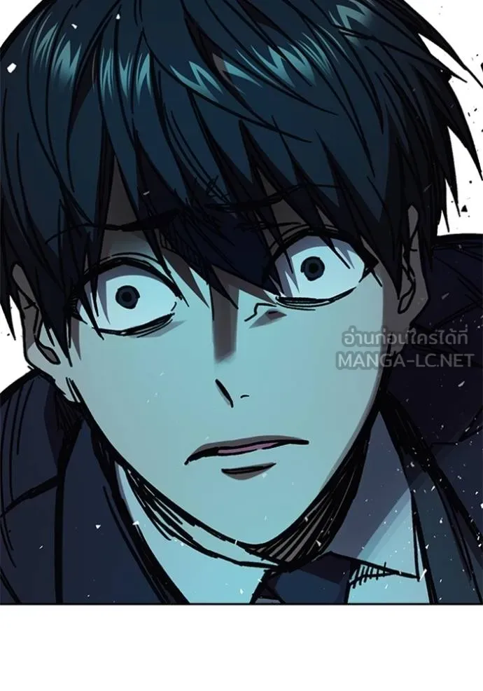 Study Group ตอนที่ 254 รูปที่ 180