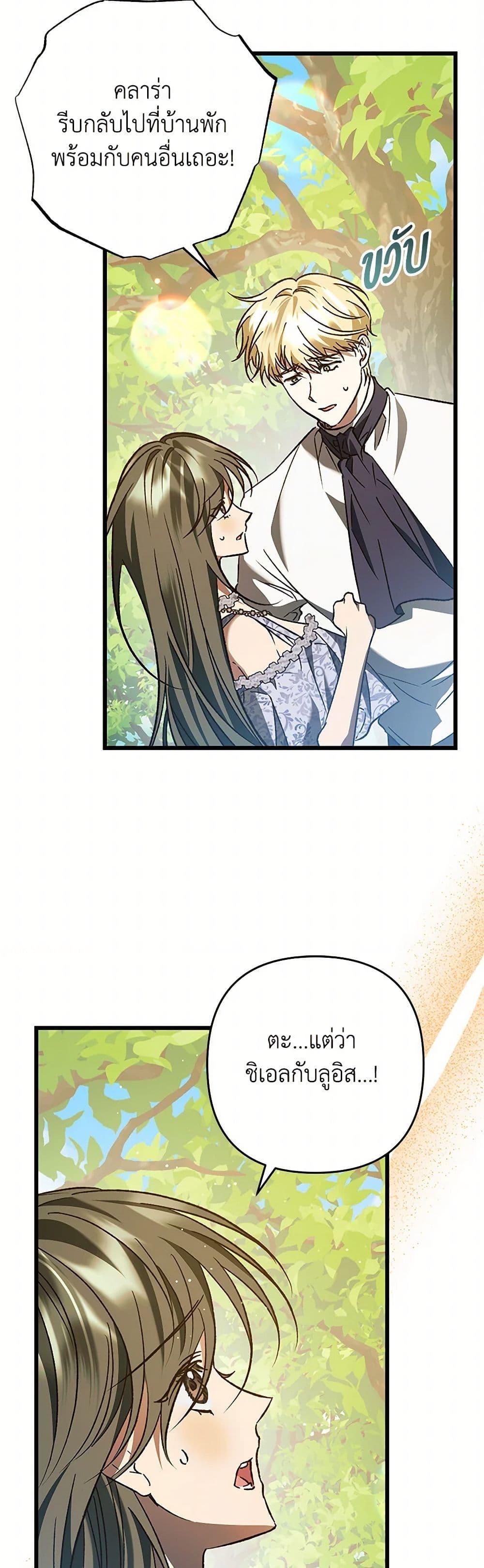 Manga-lc-com อ่านมังงะ อ่านการ์ตูน ออนไลน์ ฟรี The Male Lead Proposed to Me ตอนที่ 1 2 3 4 5 6 7 8 9 10 11 12 13 14 ฟรี ไม่มีโฆษณา Manga-lc - อ่าน มังงะ อ่าน การ์ตูน ออนไลน์ อ่านมังงะ ฟรี