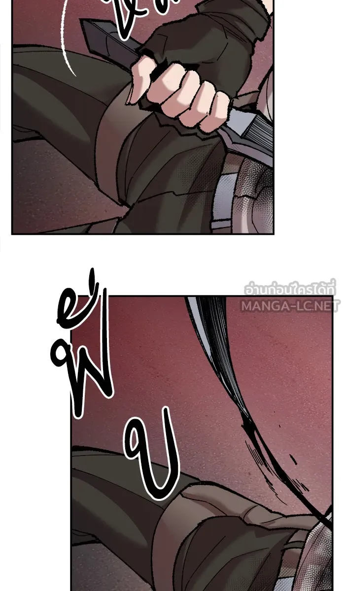 ยอดคนเลเวลทะลุ ตอนที่ 40 เผ่าพันธุ์มังกรเข้าร่วม! รูปที่ 87