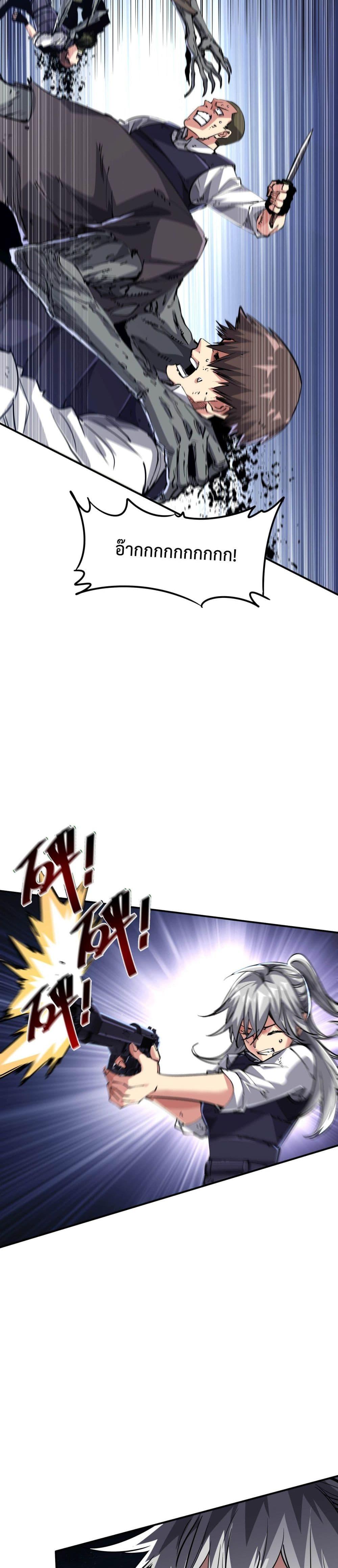 Manga-lc-com อ่านมังงะ อ่านการ์ตูน ออนไลน์ ฟรี The Evolution ตอนที่ 1 2 3 4 5 6 7 8 9 10 11 12 13 14 ฟรี ไม่มีโฆษณา Manga-lc - อ่าน มังงะ อ่าน การ์ตูน ออนไลน์ อ่านมังงะ ฟรี