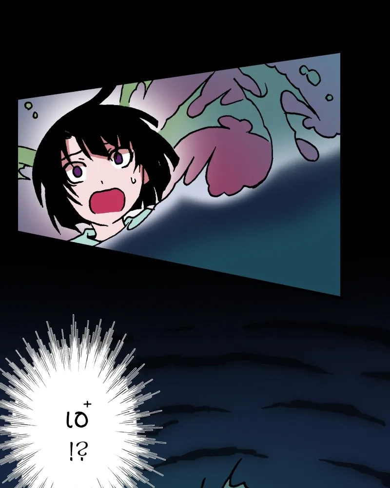 การิน BlaCX ปริศนาอาถรรพ์สีดำ ตอนที่ 20 กลัวมือ (จบ) รูปที่ 25