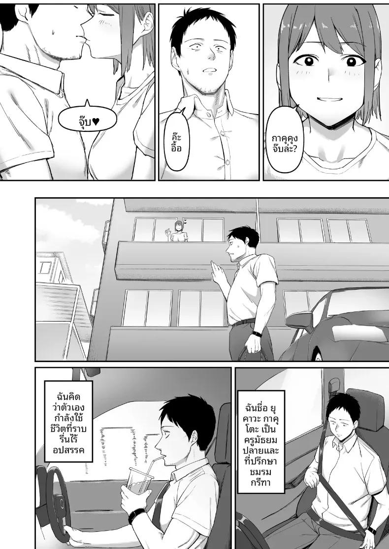 Doujin-Lc- อ่าน โดจิน มังฮวา เกาหลี ญี่ปุ่น จีน แปลไทย ความรักของสาวน้อยนักวิ่งจากชมรมกรีฑา (SOHMA) ตอนที่ 1 2 3 4 5 6 7 8 9 10 11 12 13 14 ฟรี ไม่มีโฆษณา อ่าน โดจิน Manhwa เกาหลี ญี่ปุ่น จีน เรามีครบ คัดมาให้เน้นๆ โดจิน 18+ รับประกันความฟินโดย  Doujin Lc