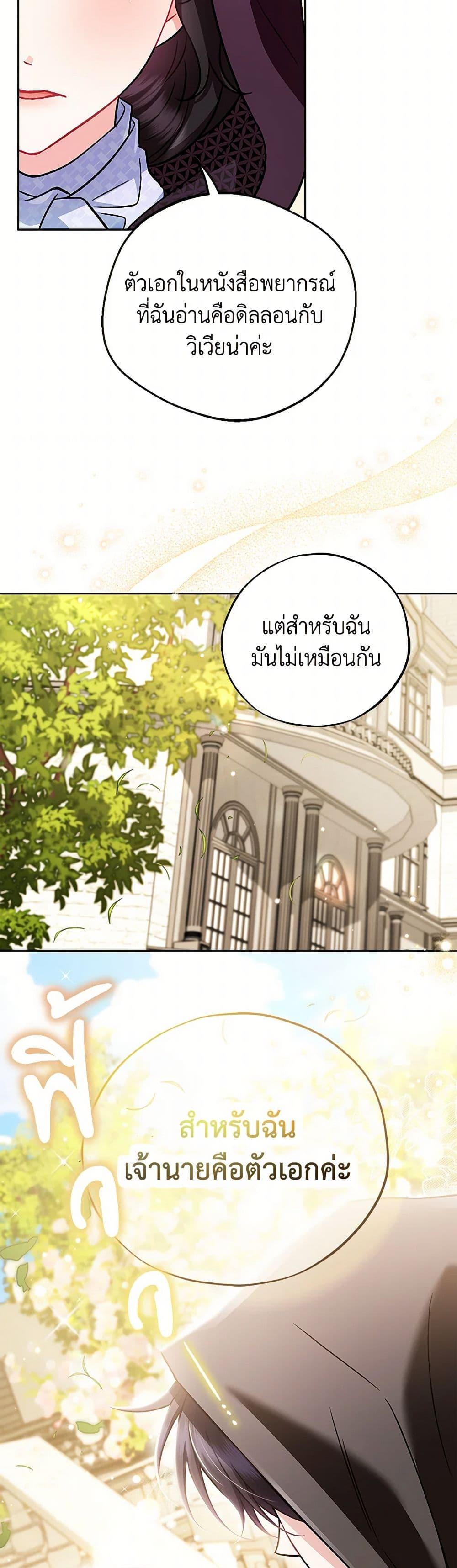 Manga-lc-com อ่านมังงะ อ่านการ์ตูน ออนไลน์ ฟรี I Will Become the Villain’s Poison Taster ตอนที่ 1 2 3 4 5 6 7 8 9 10 11 12 13 14 ฟรี ไม่มีโฆษณา Manga-lc - อ่าน มังงะ อ่าน การ์ตูน ออนไลน์ อ่านมังงะ ฟรี