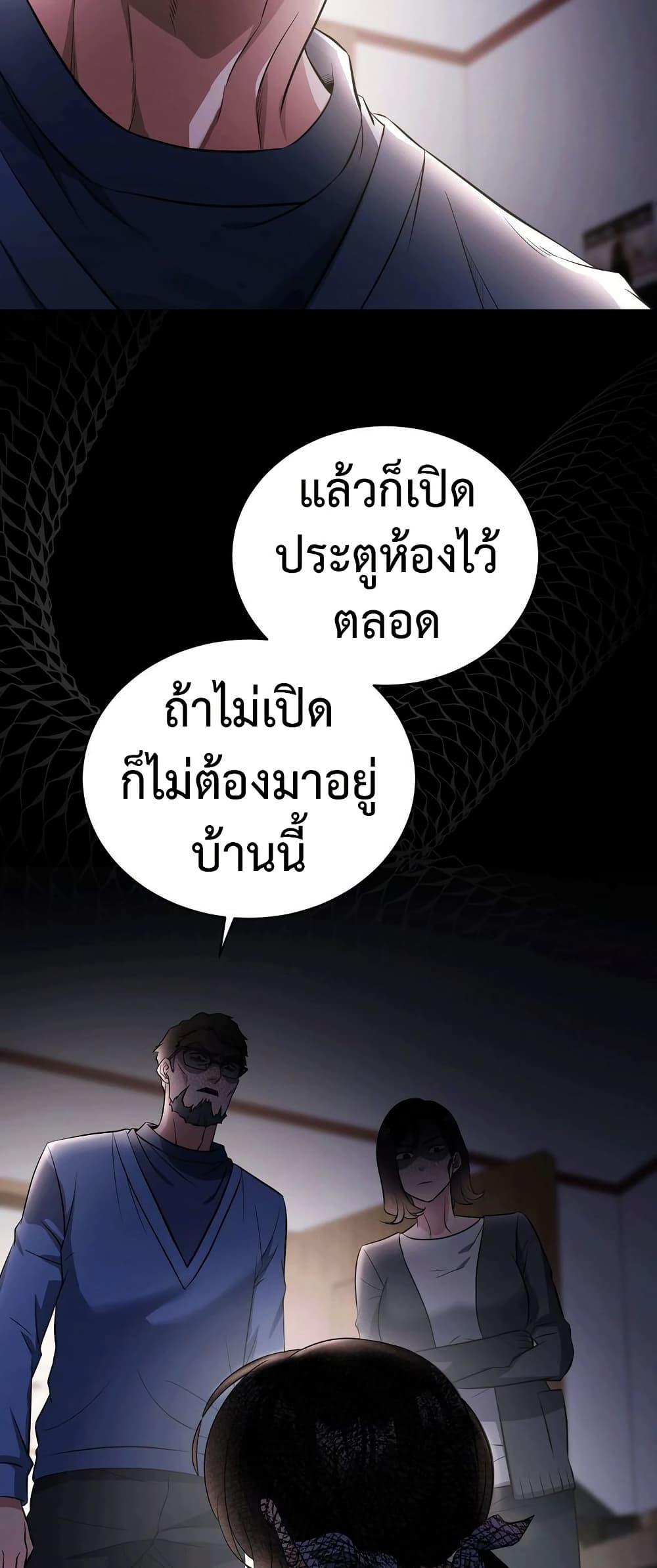 Doujin-Lc- อ่าน โดจิน มังฮวา เกาหลี ญี่ปุ่น จีน แปลไทย Theory of Innate Evil ตอนที่ 1 2 3 4 5 6 7 8 9 10 11 12 13 14 ฟรี ไม่มีโฆษณา อ่าน โดจิน Manhwa เกาหลี ญี่ปุ่น จีน เรามีครบ คัดมาให้เน้นๆ โดจิน 18+ รับประกันความฟินโดย  Doujin Lc