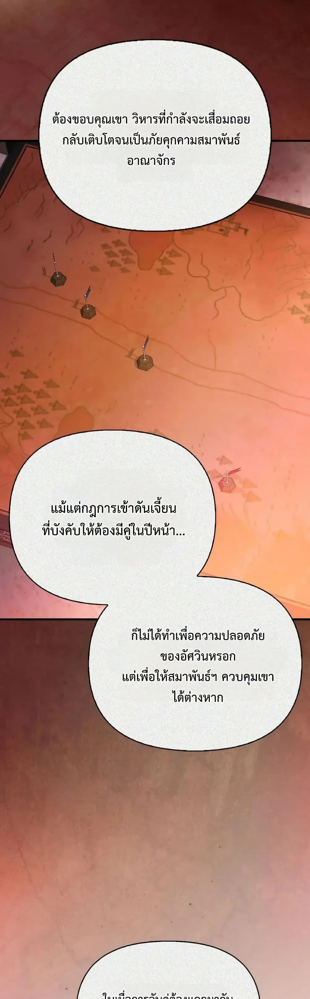 Manga-lc-com อ่านมังงะ อ่านการ์ตูน ออนไลน์ ฟรี My Husband Was Clearly a Paladin ตอนที่ 1 2 3 4 5 6 7 8 9 10 11 12 13 14 ฟรี ไม่มีโฆษณา Manga-lc - อ่าน มังงะ อ่าน การ์ตูน ออนไลน์ อ่านมังงะ ฟรี