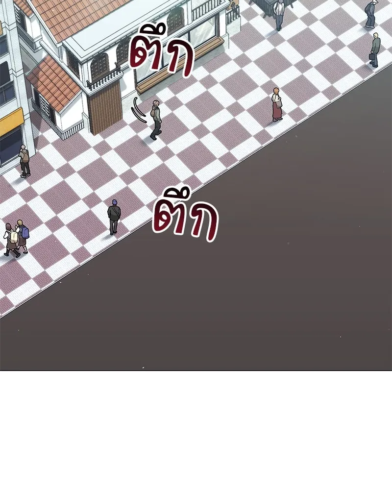 คนสวนโลกฮันเตอร์ ตอนที่ 61 รูปที่ 13