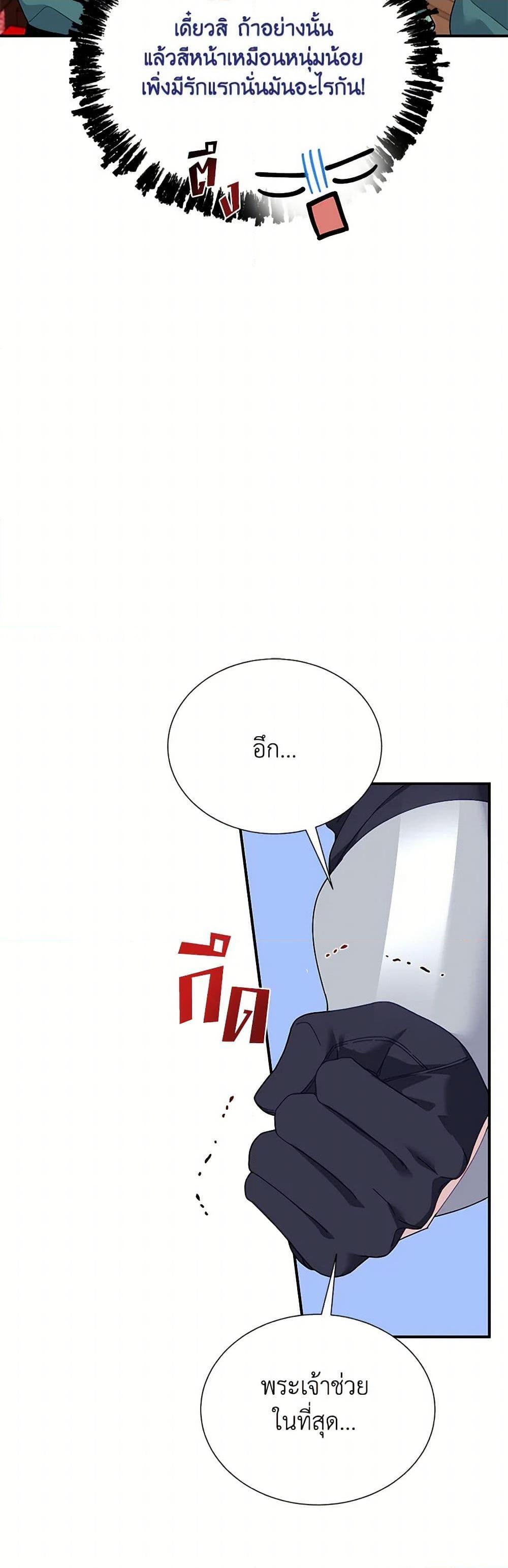 Manga-lc-com อ่านมังงะ อ่านการ์ตูน ออนไลน์ ฟรี The Falcon Princess ตอนที่ 1 2 3 4 5 6 7 8 9 10 11 12 13 14 ฟรี ไม่มีโฆษณา Manga-lc - อ่าน มังงะ อ่าน การ์ตูน ออนไลน์ อ่านมังงะ ฟรี