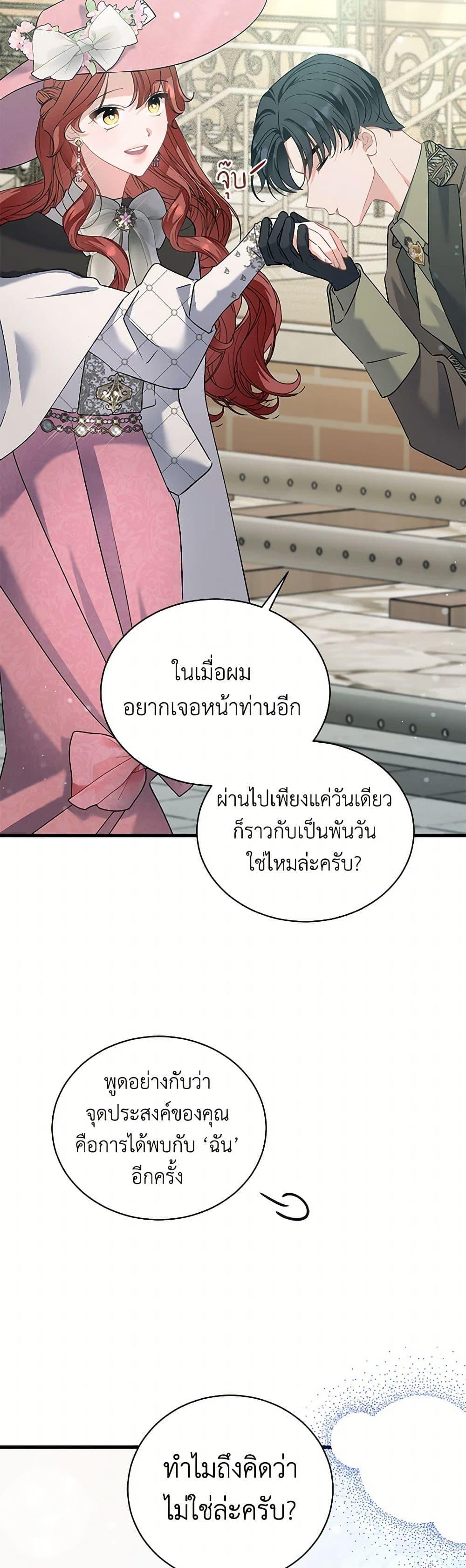 Manga-lc-com อ่านมังงะ อ่านการ์ตูน ออนไลน์ ฟรี I’m Sure It’s My Baby ตอนที่ 1 2 3 4 5 6 7 8 9 10 11 12 13 14 ฟรี ไม่มีโฆษณา Manga-lc - อ่าน มังงะ อ่าน การ์ตูน ออนไลน์ อ่านมังงะ ฟรี
