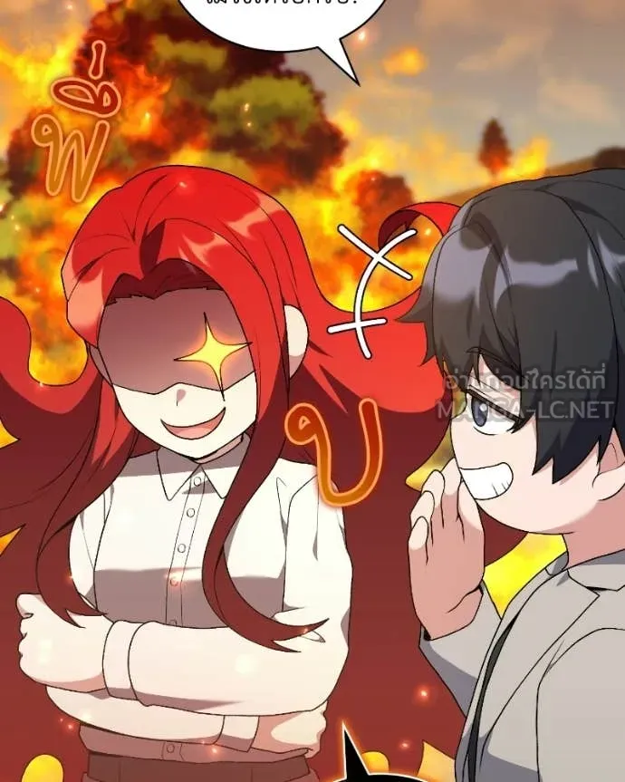 คนสวนโลกฮันเตอร์ ตอนที่ 103 รูปที่ 82