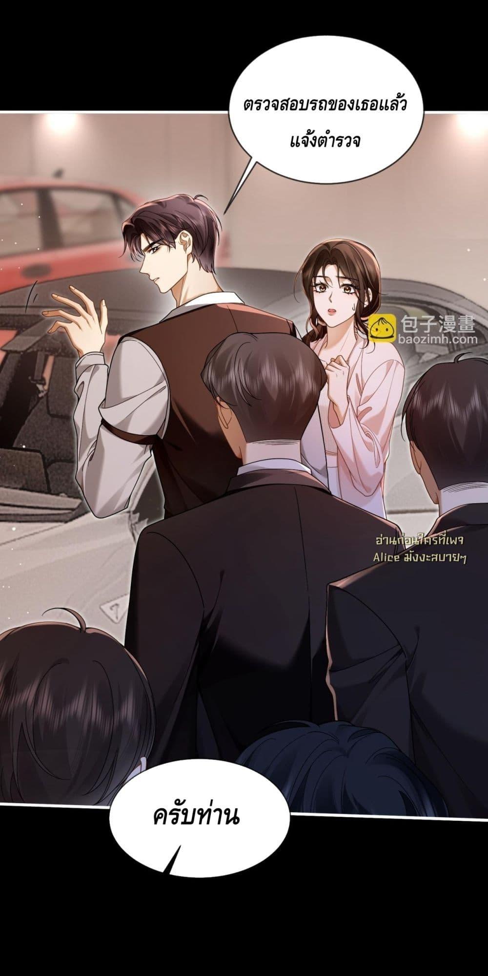 Manga-lc-com อ่านมังงะ อ่านการ์ตูน ออนไลน์ ฟรี Seduceher–กั ตอนที่ 1 2 3 4 5 6 7 8 9 10 11 12 13 14 ฟรี ไม่มีโฆษณา Manga-lc - อ่าน มังงะ อ่าน การ์ตูน ออนไลน์ อ่านมังงะ ฟรี