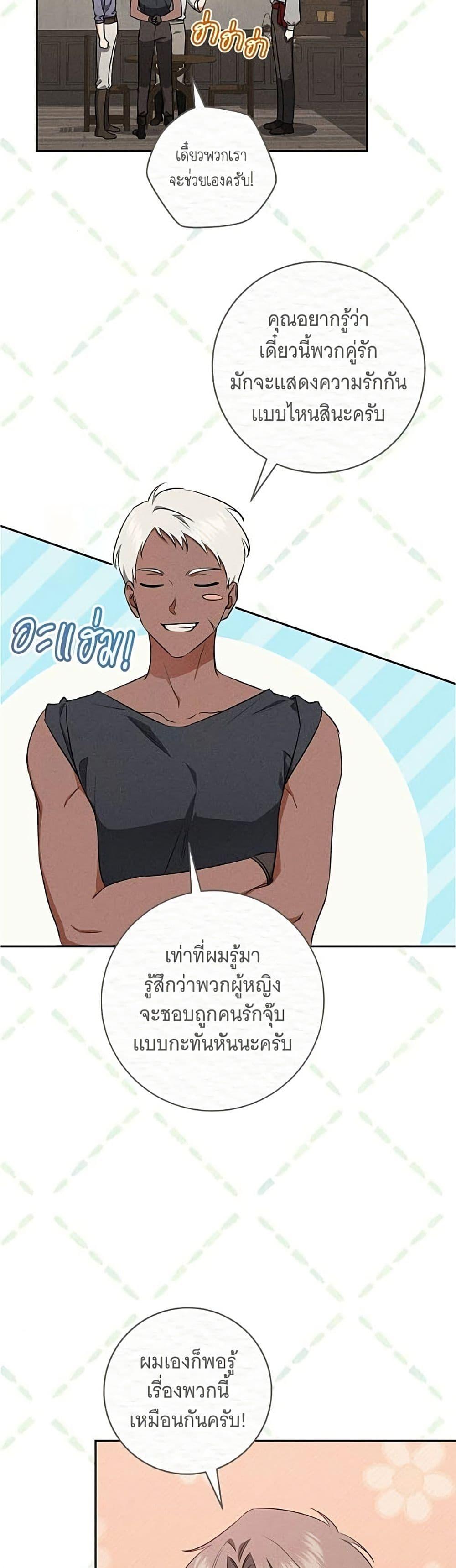 Manga-lc-com อ่านมังงะ อ่านการ์ตูน ออนไลน์ ฟรี All I Want is My Dream Home ตอนที่ 1 2 3 4 5 6 7 8 9 10 11 12 13 14 ฟรี ไม่มีโฆษณา Manga-lc - อ่าน มังงะ อ่าน การ์ตูน ออนไลน์ อ่านมังงะ ฟรี