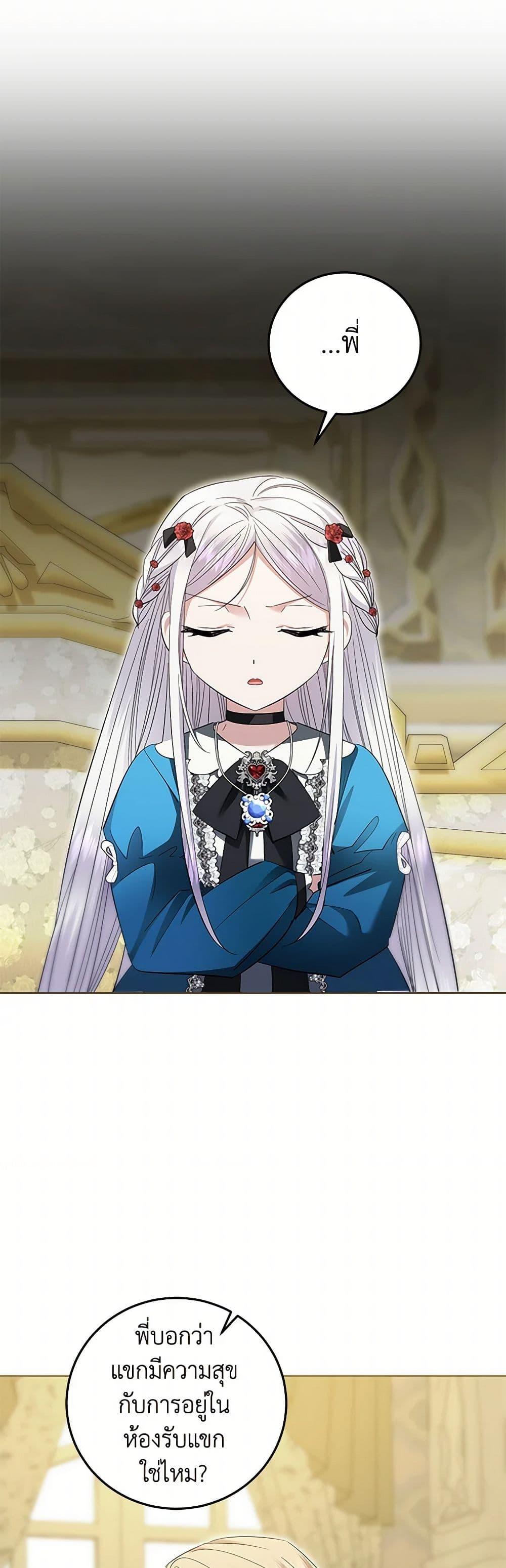 Manga-lc-com อ่านมังงะ อ่านการ์ตูน ออนไลน์ ฟรี The Hero’s Ready to Retire ตอนที่ 1 2 3 4 5 6 7 8 9 10 11 12 13 14 ฟรี ไม่มีโฆษณา Manga-lc - อ่าน มังงะ อ่าน การ์ตูน ออนไลน์ อ่านมังงะ ฟรี