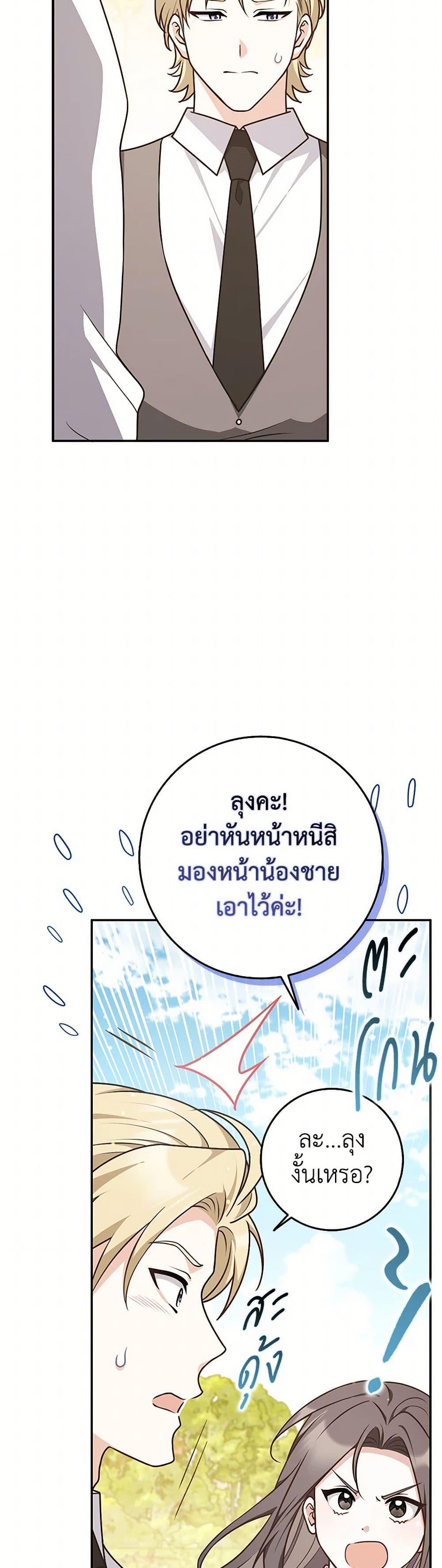 Manga-lc-com อ่านมังงะ อ่านการ์ตูน ออนไลน์ ฟรี Friends Shouldn’t Act This Way ตอนที่ 1 2 3 4 5 6 7 8 9 10 11 12 13 14 ฟรี ไม่มีโฆษณา Manga-lc - อ่าน มังงะ อ่าน การ์ตูน ออนไลน์ อ่านมังงะ ฟรี