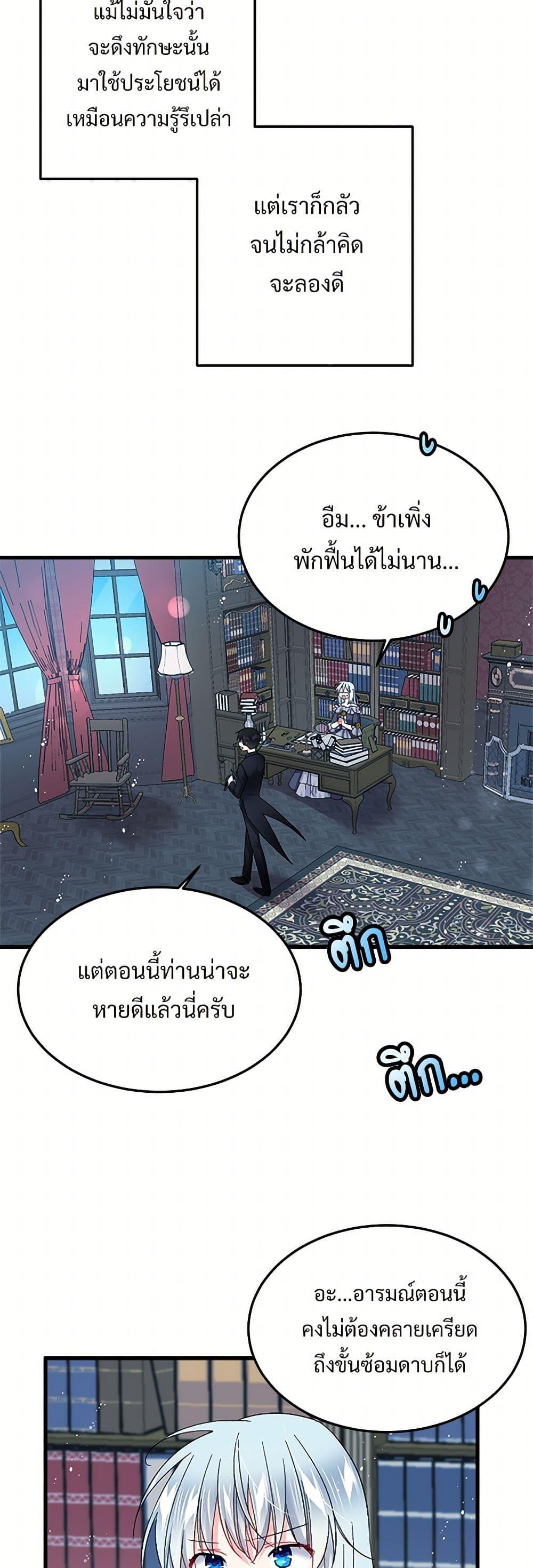 Manga-lc-com อ่านมังงะ อ่านการ์ตูน ออนไลน์ ฟรี The Lady’s Butler ตอนที่ 1 2 3 4 5 6 7 8 9 10 11 12 13 14 ฟรี ไม่มีโฆษณา Manga-lc - อ่าน มังงะ อ่าน การ์ตูน ออนไลน์ อ่านมังงะ ฟรี