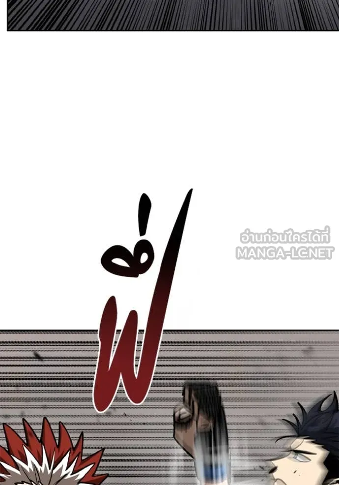 ราชาแห่งอ็อกทากอน ตอนที่ 188 รูปที่ 31
