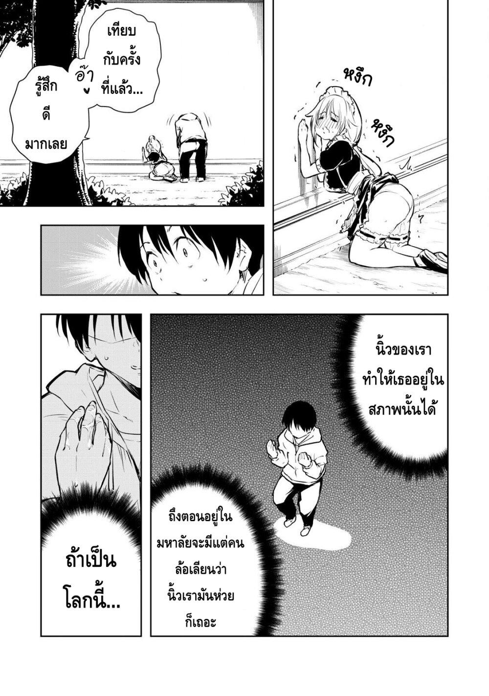 Manga-lc-com อ่านมังงะ อ่านการ์ตูน ออนไลน์ ฟรี Ore no Yubisaki de Nureru Sekai ตอนที่ 1 2 3 4 5 6 7 8 9 10 11 12 13 14 ฟรี ไม่มีโฆษณา Manga-lc - อ่าน มังงะ อ่าน การ์ตูน ออนไลน์ อ่านมังงะ ฟรี