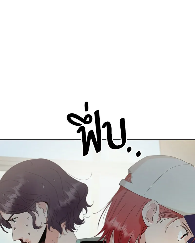 Pyramid Game เกมพีระมิด ตอนที่ 78 รูปที่ 184