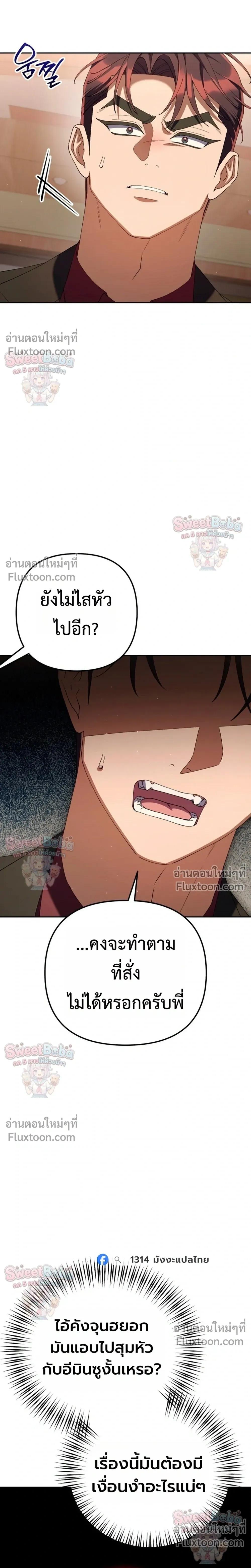 Manga-lc-com อ่านมังงะ อ่านการ์ตูน ออนไลน์ ฟรี Off Work Today Too ตอนที่ 1 2 3 4 5 6 7 8 9 10 11 12 13 14 ฟรี ไม่มีโฆษณา Manga-lc - อ่าน มังงะ อ่าน การ์ตูน ออนไลน์ อ่านมังงะ ฟรี