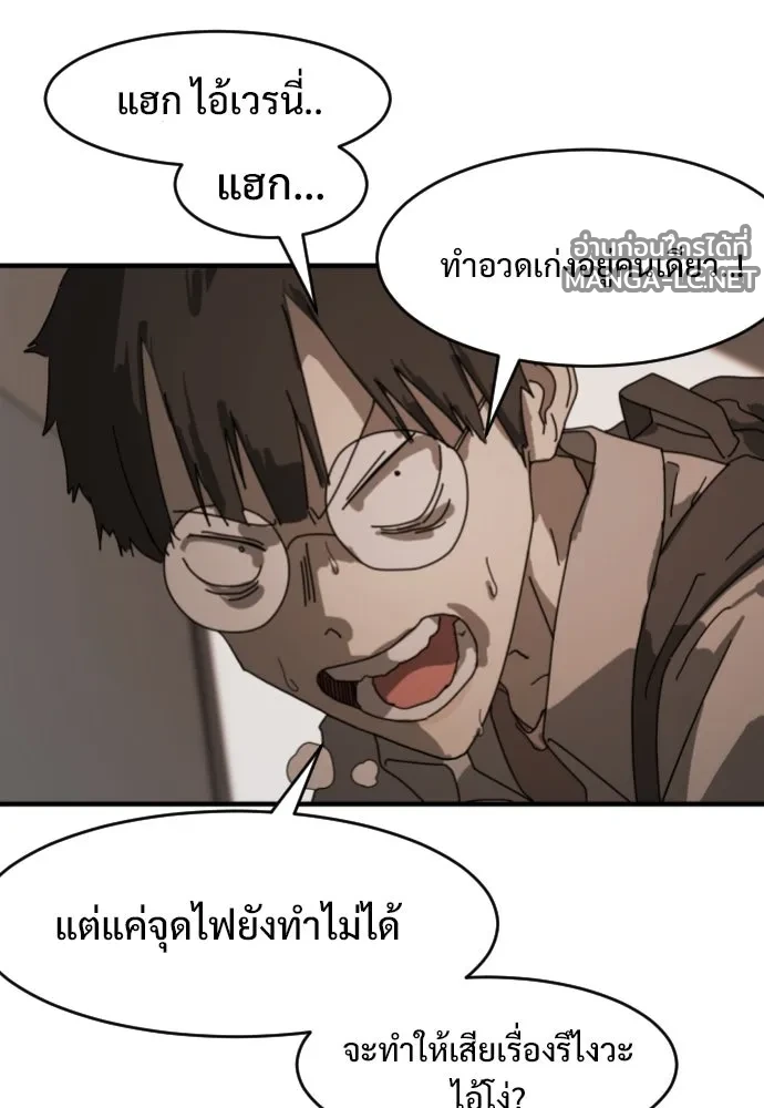 Manga-lc-com อ่านมังงะ อ่านการ์ตูน ออนไลน์ ฟรี วันดีคืนดี โซลก็ ตอนที่ 1 2 3 4 5 6 7 8 9 10 11 12 13 14 ฟรี ไม่มีโฆษณา Manga-lc - อ่าน มังงะ อ่าน การ์ตูน ออนไลน์ อ่านมังงะ ฟรี