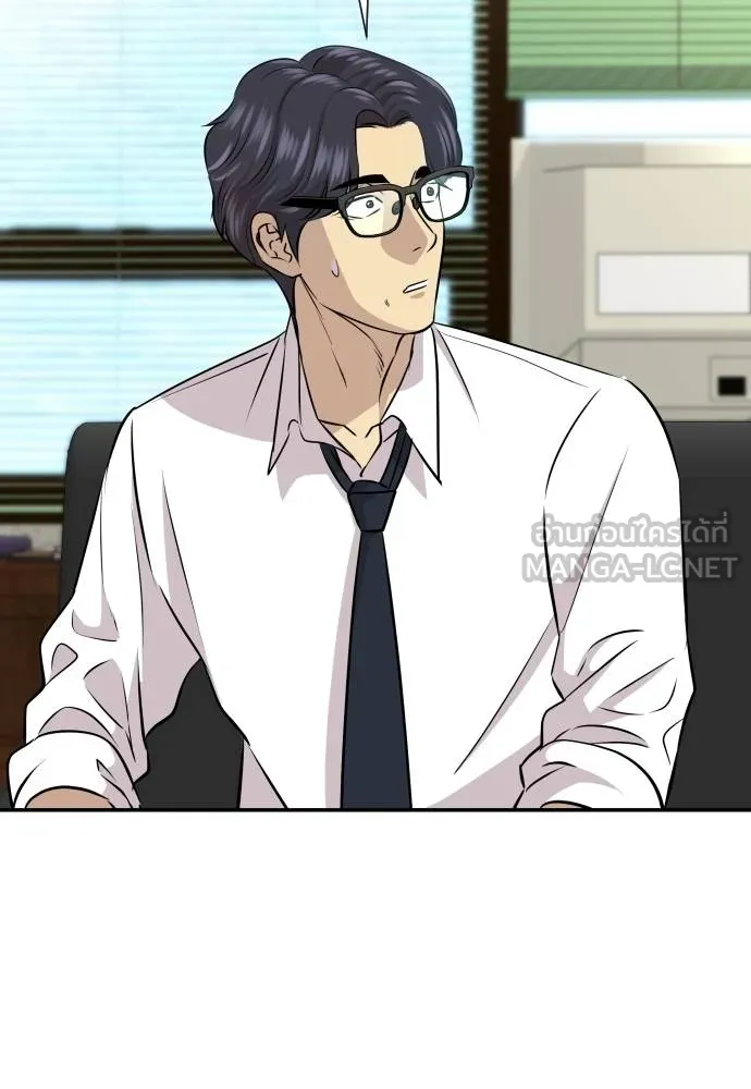 หลานอัจฉริยะ ตอนที่ 34 รูปที่ 128