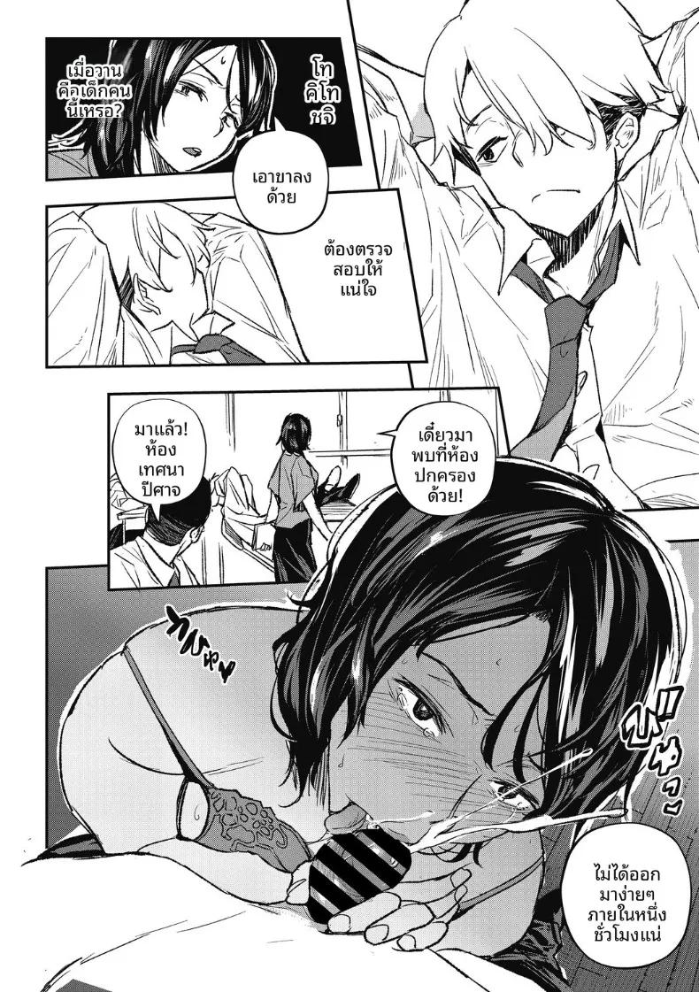 Doujin-Lc- อ่าน โดจิน มังฮวา เกาหลี ญี่ปุ่น จีน แปลไทย เเชท AI สารพัดประโยชน์ (Aino Chie) ตอนที่ 1 2 3 4 5 6 7 8 9 10 11 12 13 14 ฟรี ไม่มีโฆษณา อ่าน โดจิน Manhwa เกาหลี ญี่ปุ่น จีน เรามีครบ คัดมาให้เน้นๆ โดจิน 18+ รับประกันความฟินโดย  Doujin Lc