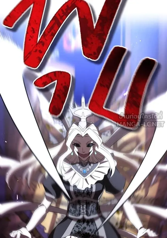 ฮันเตอร์สกิลโกง ตอนที่ 74 รูปที่ 113
