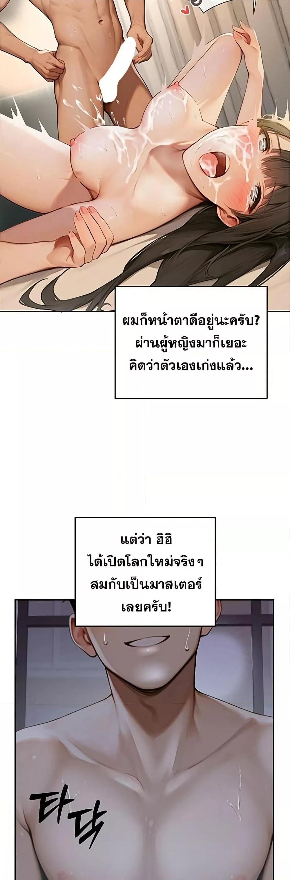 Doujin-Lc- อ่าน โดจิน มังฮวา เกาหลี ญี่ปุ่น จีน แปลไทย Hypersexual Syndrome ตอนที่ 1 2 3 4 5 6 7 8 9 10 11 12 13 14 ฟรี ไม่มีโฆษณา อ่าน โดจิน Manhwa เกาหลี ญี่ปุ่น จีน เรามีครบ คัดมาให้เน้นๆ โดจิน 18+ รับประกันความฟินโดย  Doujin Lc