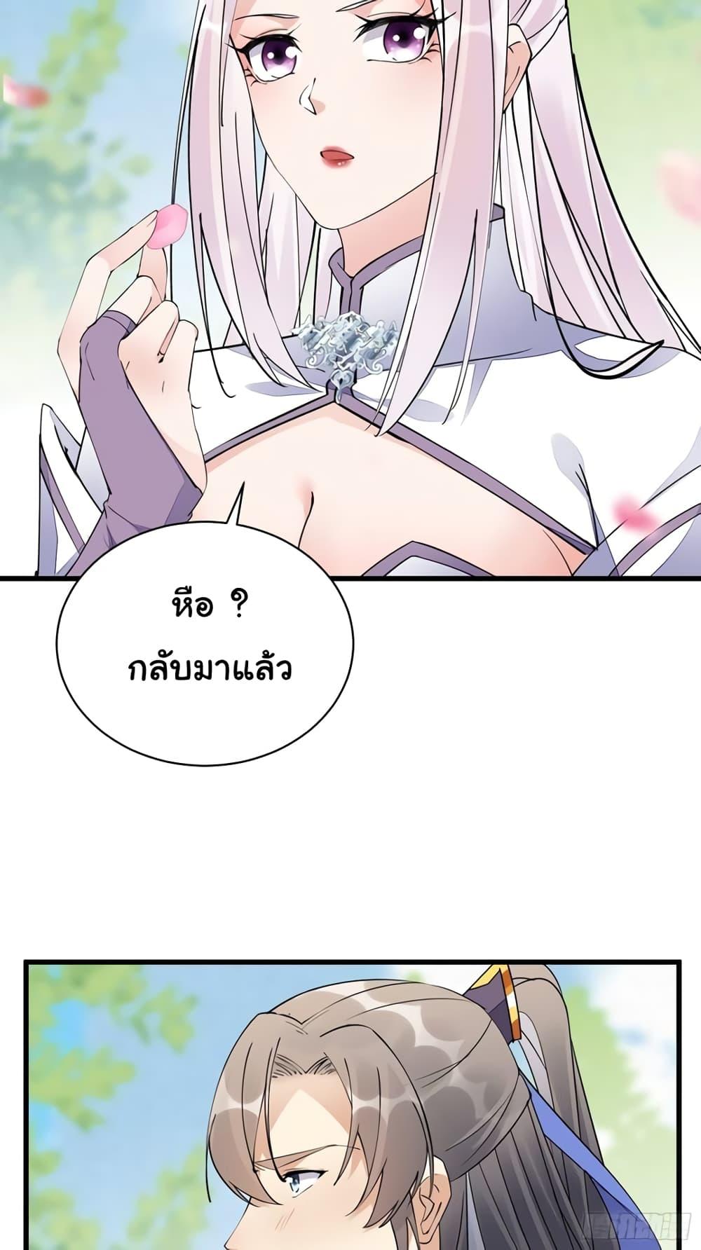 Manga-lc-com อ่านมังงะ อ่านการ์ตูน ออนไลน์ ฟรี Cultivating Immortality Requires a Rich Woman ตอนที่ 1 2 3 4 5 6 7 8 9 10 11 12 13 14 ฟรี ไม่มีโฆษณา Manga-lc - อ่าน มังงะ อ่าน การ์ตูน ออนไลน์ อ่านมังงะ ฟรี