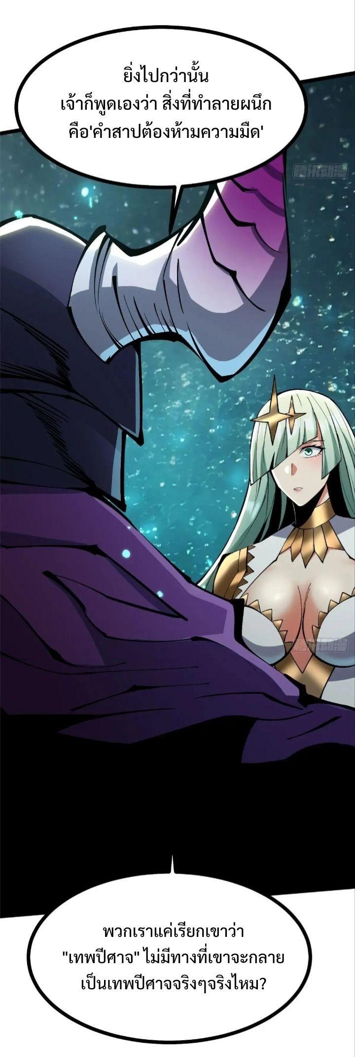 Manga-lc-com อ่านมังงะ อ่านการ์ตูน ออนไลน์ ฟรี I REALLY DON’T WANT TO LEARN FORBIDDEN SPELLS ตอนที่ 1 2 3 4 5 6 7 8 9 10 11 12 13 14 ฟรี ไม่มีโฆษณา Manga-lc - อ่าน มังงะ อ่าน การ์ตูน ออนไลน์ อ่านมังงะ ฟรี