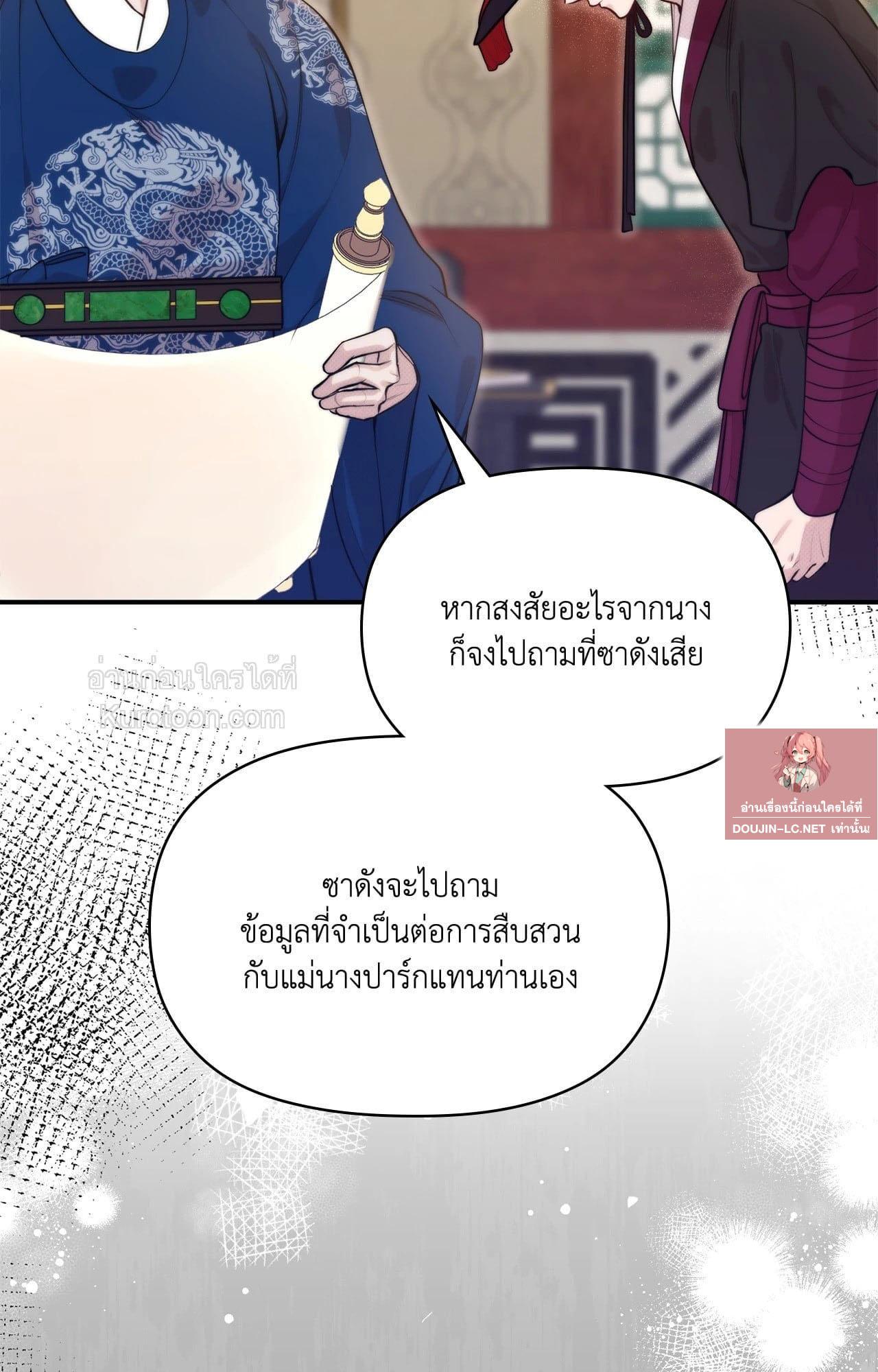 Doujin-Lc- อ่าน โดจิน มังฮวา เกาหลี ญี่ปุ่น จีน แปลไทย Bound by Fate ตอนที่ 1 2 3 4 5 6 7 8 9 10 11 12 13 14 ฟรี ไม่มีโฆษณา อ่าน โดจิน Manhwa เกาหลี ญี่ปุ่น จีน เรามีครบ คัดมาให้เน้นๆ โดจิน 18+ รับประกันความฟินโดย  Doujin Lc