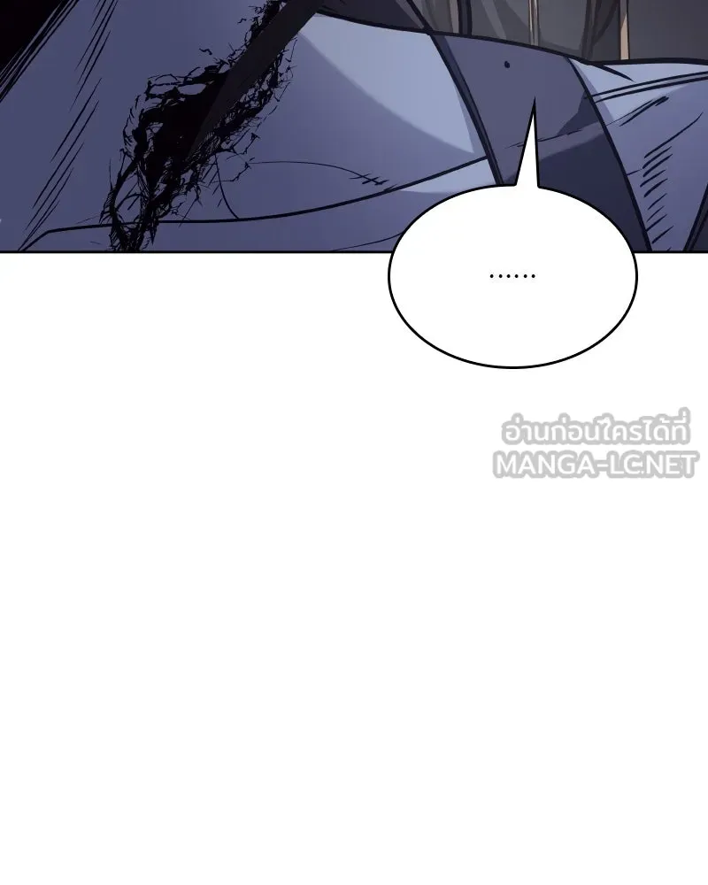 เกิดอีกทีเป็นว่าที่ประมุขลัทธิมาร ตอนที่ 67 รูปที่ 255