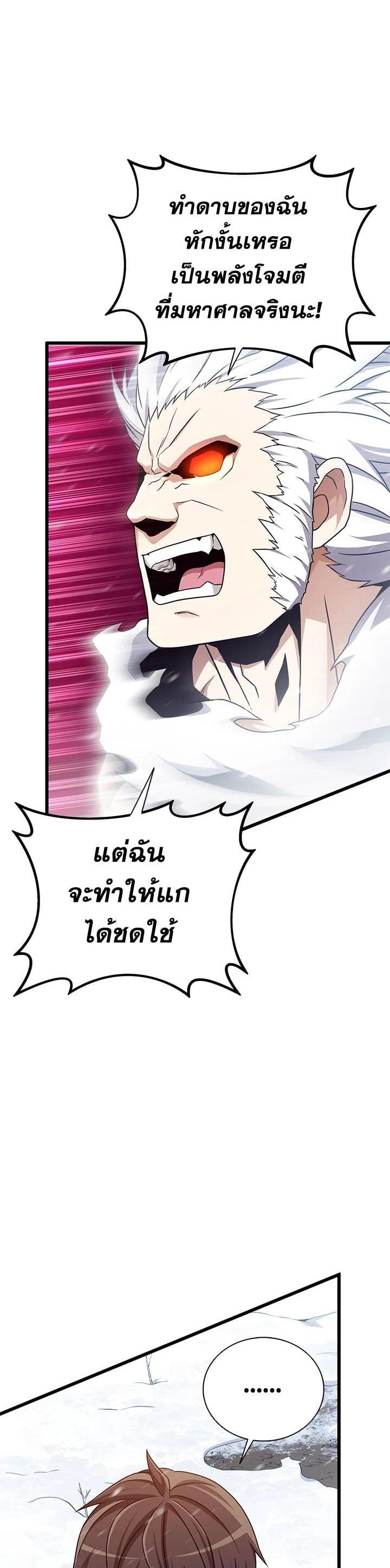 Manga-lc-com อ่านมังงะ อ่านการ์ตูน ออนไลน์ ฟรี Arcane Sniper ตอนที่ 1 2 3 4 5 6 7 8 9 10 11 12 13 14 ฟรี ไม่มีโฆษณา Manga-lc - อ่าน มังงะ อ่าน การ์ตูน ออนไลน์ อ่านมังงะ ฟรี