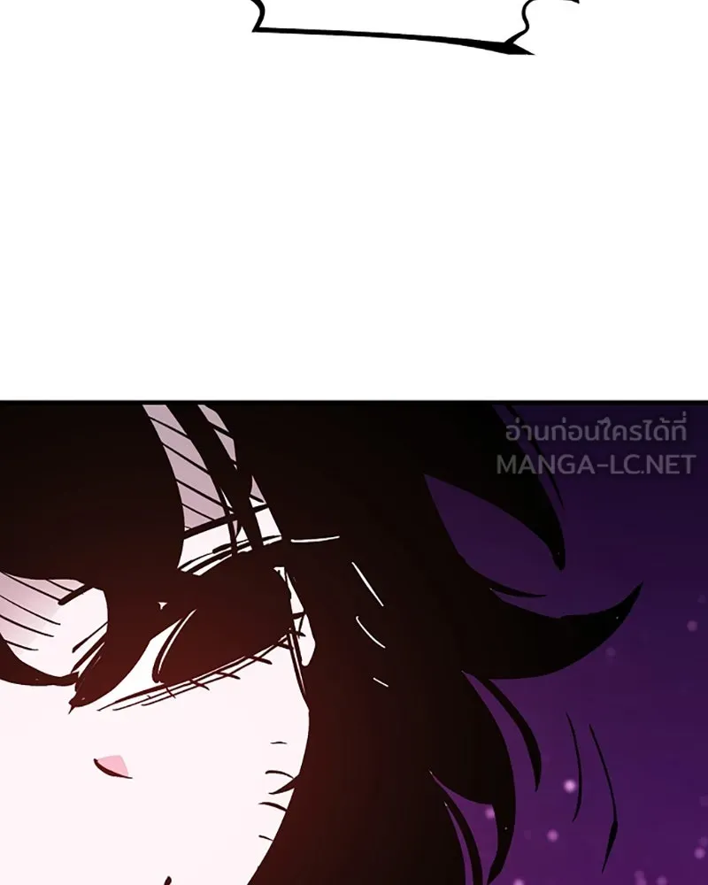 Player ตอนที่ 152 รูปที่ 129