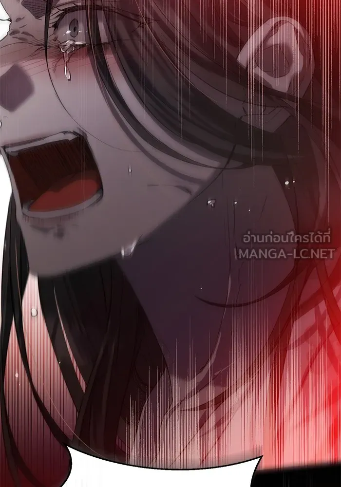 ยามหมาป่าทมิฬเพรียกหา ตอนที่ 1 รูปที่ 45