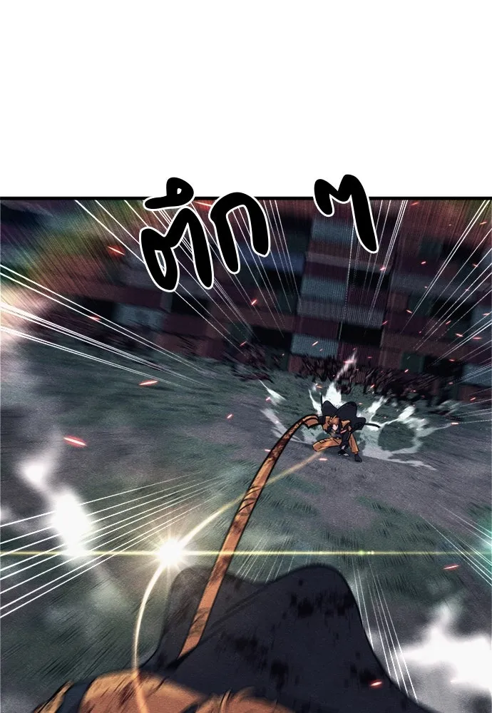 Zombie X Slasher ตอนที่ 85 รูปที่ 97