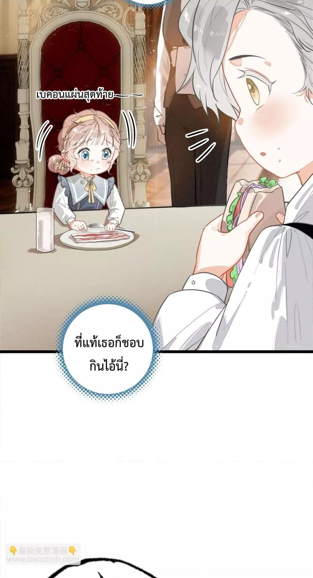 Manga-lc-com อ่านมังงะ อ่านการ์ตูน ออนไลน์ ฟรี WhenIBecamea ตอนที่ 1 2 3 4 5 6 7 8 9 10 11 12 13 14 ฟรี ไม่มีโฆษณา Manga-lc - อ่าน มังงะ อ่าน การ์ตูน ออนไลน์ อ่านมังงะ ฟรี