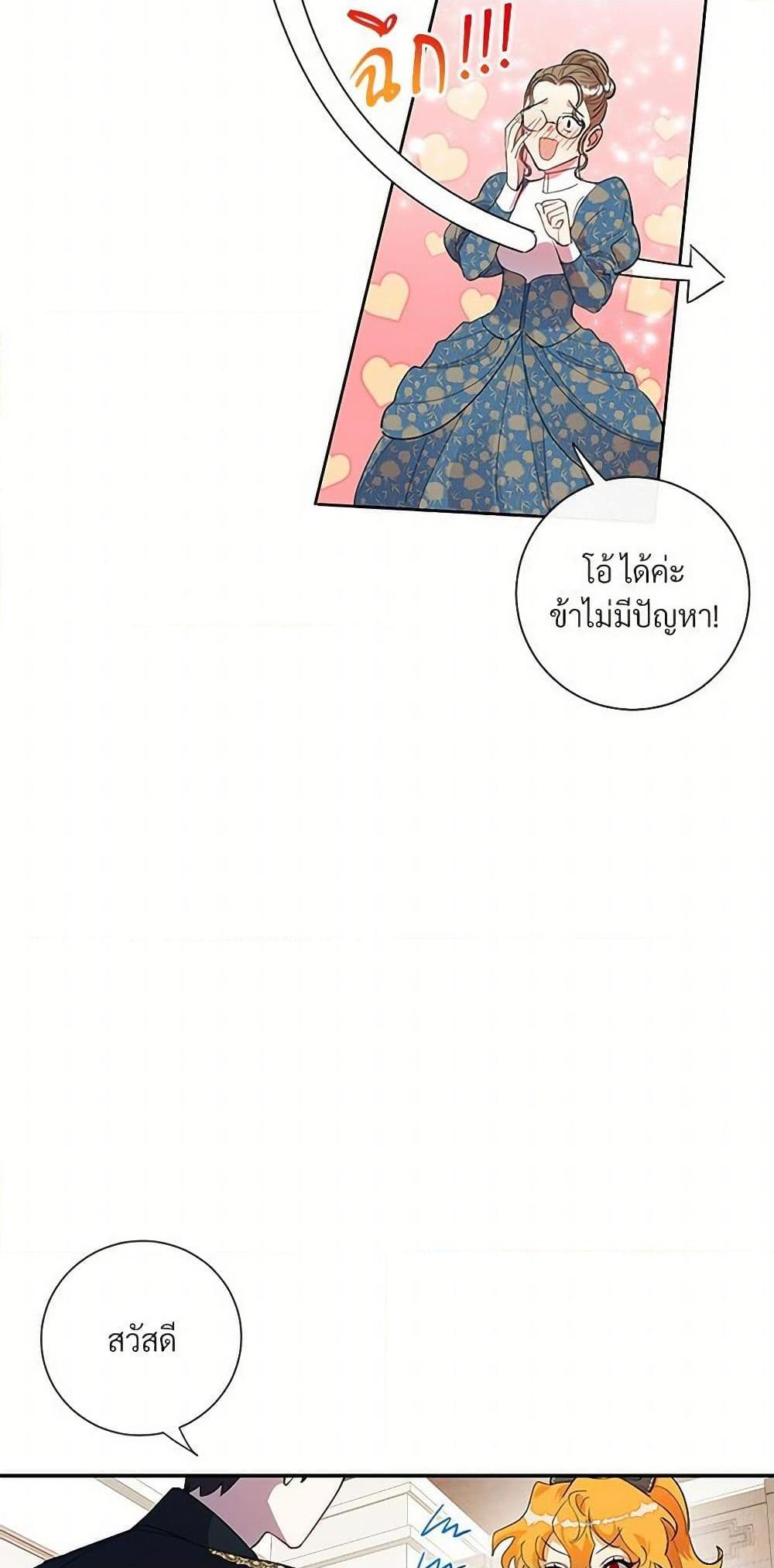 Manga-lc-com อ่านมังงะ อ่านการ์ตูน ออนไลน์ ฟรี Please Don’t Eat Me! ตอนที่ 1 2 3 4 5 6 7 8 9 10 11 12 13 14 ฟรี ไม่มีโฆษณา Manga-lc - อ่าน มังงะ อ่าน การ์ตูน ออนไลน์ อ่านมังงะ ฟรี