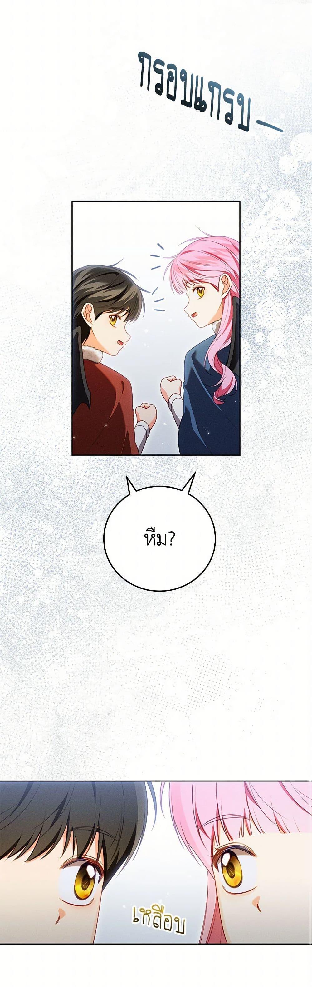 Manga-lc-com อ่านมังงะ อ่านการ์ตูน ออนไลน์ ฟรี Becoming the Lady of the Cursed Ducal House ตอนที่ 1 2 3 4 5 6 7 8 9 10 11 12 13 14 ฟรี ไม่มีโฆษณา Manga-lc - อ่าน มังงะ อ่าน การ์ตูน ออนไลน์ อ่านมังงะ ฟรี