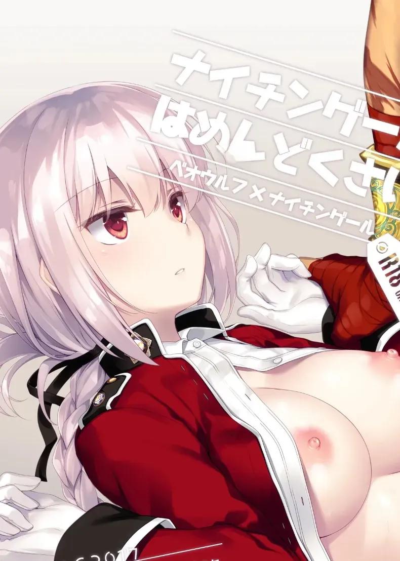 Doujin-Lc- อ่าน โดจิน มังฮวา เกาหลี ญี่ปุ่น จีน แปลไทย ไนติงเกลนี่น่ารำคาญจริงๆ ตอนที่ 1 2 3 4 5 6 7 8 9 10 11 12 13 14 ฟรี ไม่มีโฆษณา อ่าน โดจิน Manhwa เกาหลี ญี่ปุ่น จีน เรามีครบ คัดมาให้เน้นๆ โดจิน 18+ รับประกันความฟินโดย  Doujin Lc