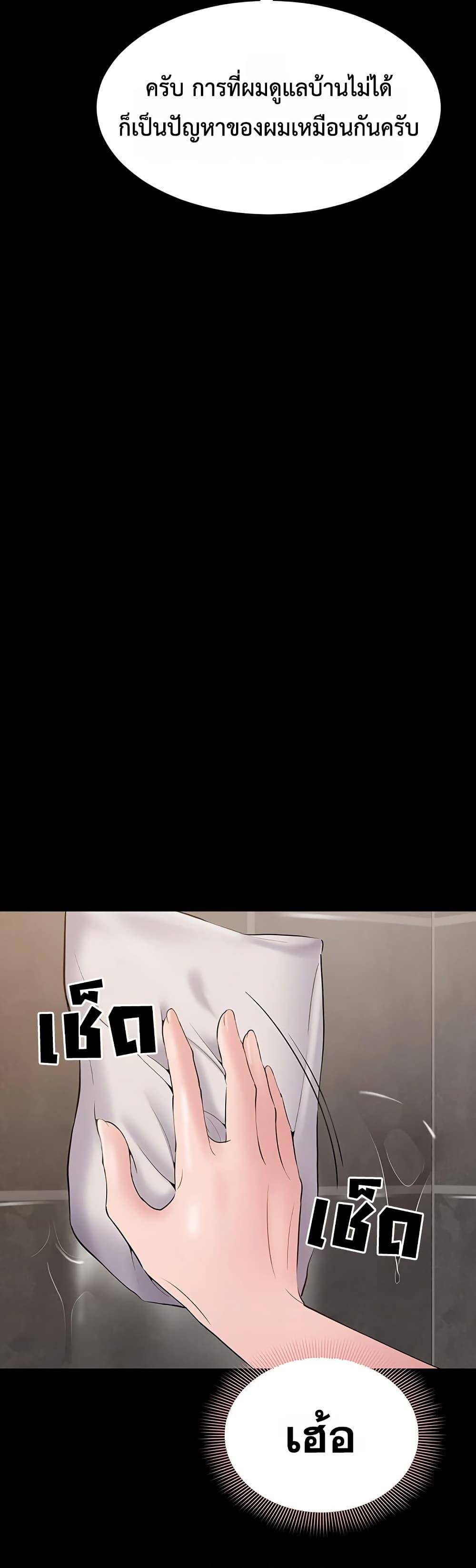 Doujin-Lc- อ่าน โดจิน มังฮวา เกาหลี ญี่ปุ่น จีน แปลไทย Quiet Worker ตอนที่ 1 2 3 4 5 6 7 8 9 10 11 12 13 14 ฟรี ไม่มีโฆษณา อ่าน โดจิน Manhwa เกาหลี ญี่ปุ่น จีน เรามีครบ คัดมาให้เน้นๆ โดจิน 18+ รับประกันความฟินโดย  Doujin Lc