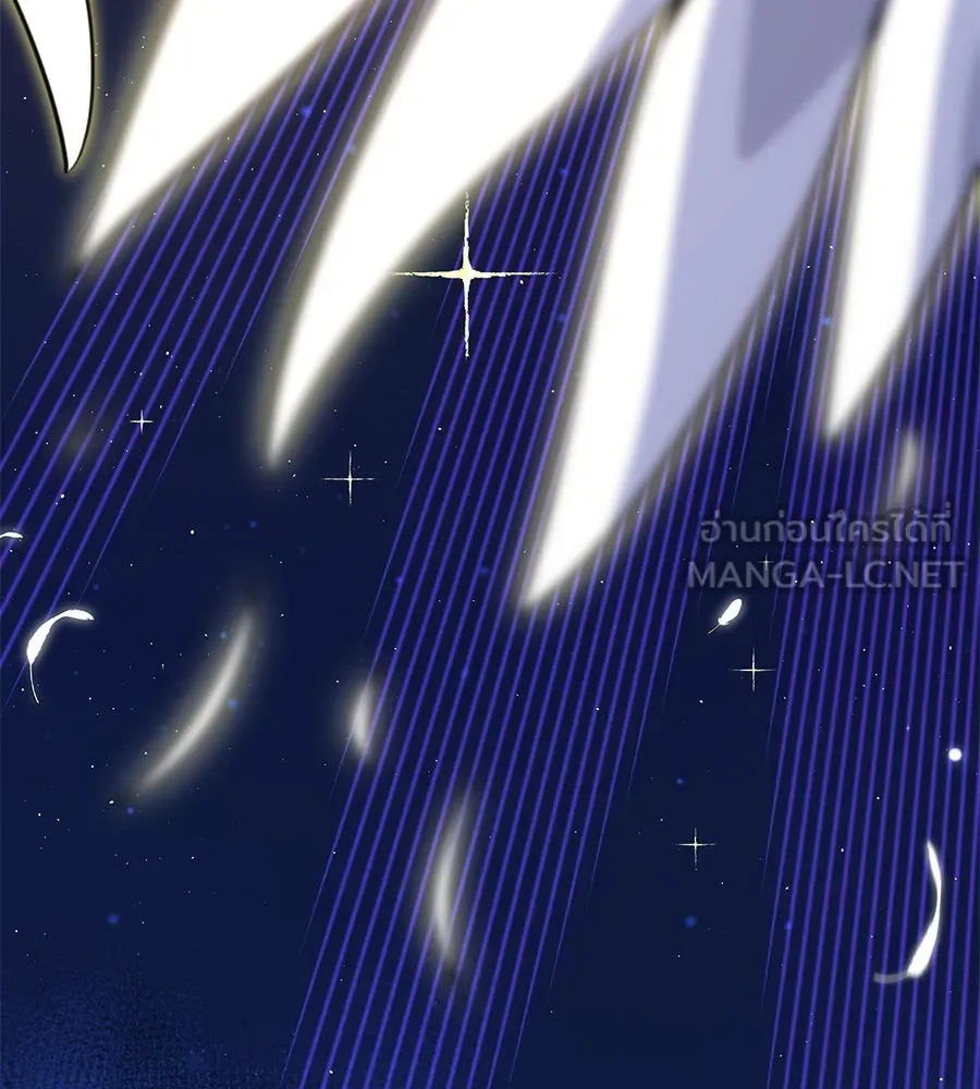 จอมเวทเกิดใหม่ในรอบ 66666 ปี ตอนที่ 149 รูปที่ 201