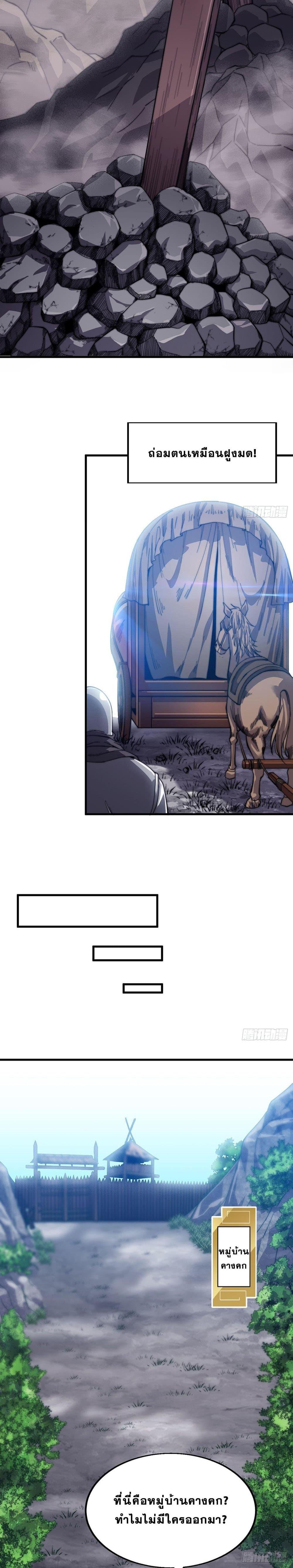 Manga-lc-com อ่านมังงะ อ่านการ์ตูน ออนไลน์ ฟรี It Starts With A Mountain ตอนที่ 1 2 3 4 5 6 7 8 9 10 11 12 13 14 ฟรี ไม่มีโฆษณา Manga-lc - อ่าน มังงะ อ่าน การ์ตูน ออนไลน์ อ่านมังงะ ฟรี